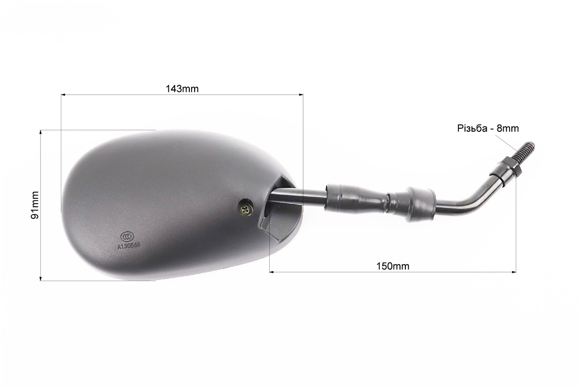 Дзеркала к-кт "КРАПЛЯ"чорні, м8 - Зображення 2