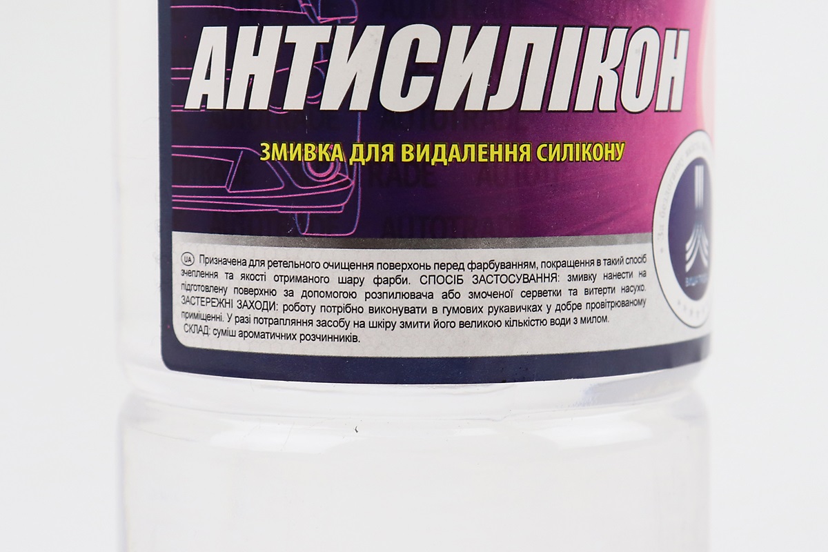 Очисник знежирювач "Антисилікон" 0.325кг - Зображення 2