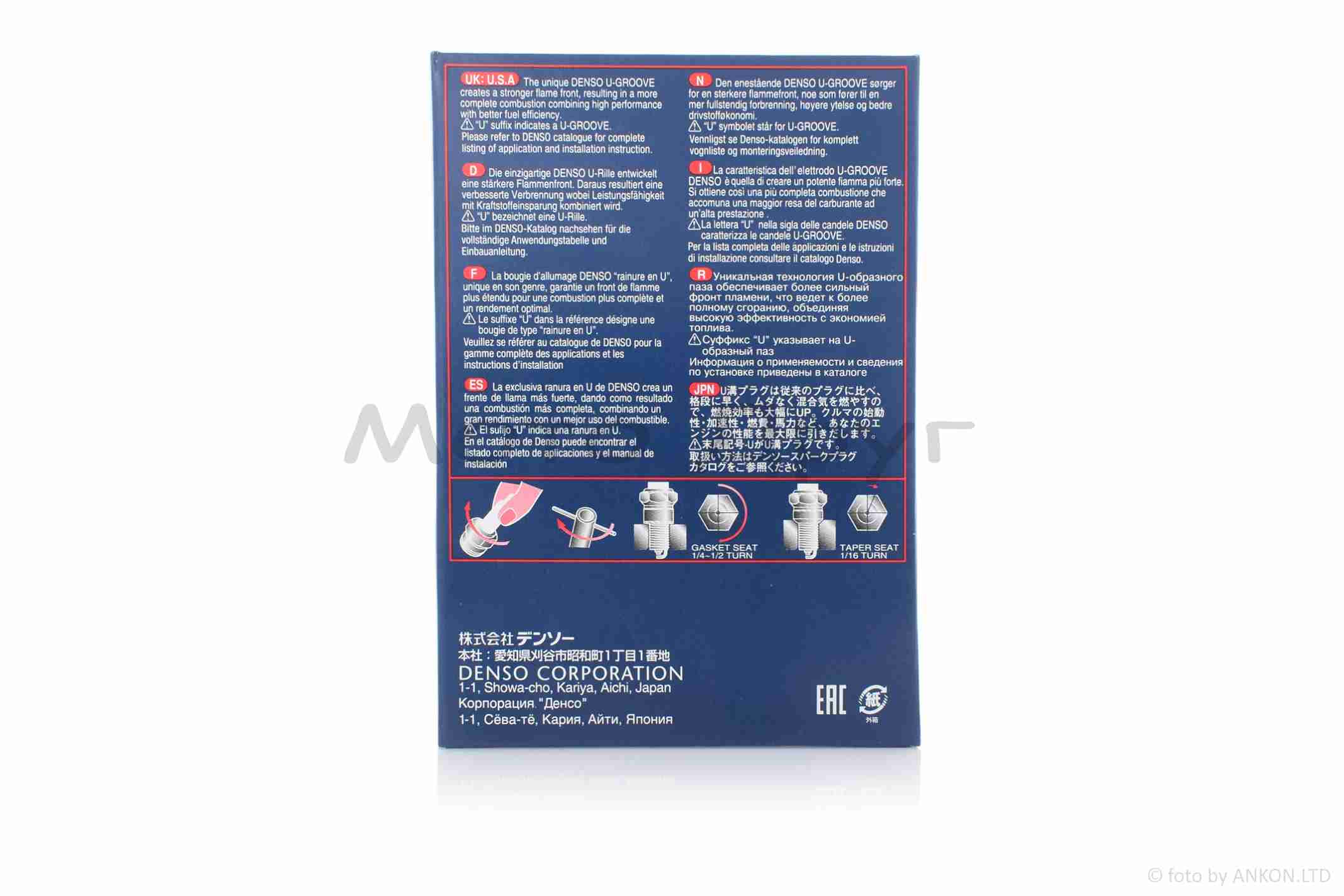 Свеча 2Т M14x1.25 L12.7 W20FRL "DENSO" (оригинал) — изображение 2