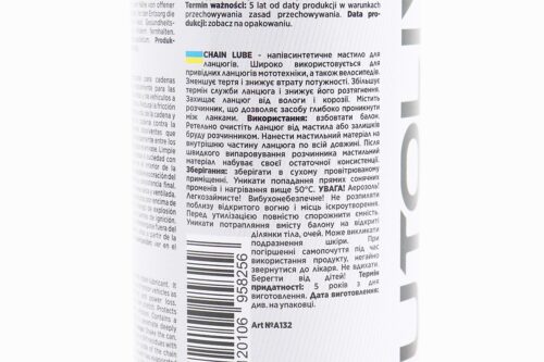 Мастило для приводних ланцюгів "CHAIN LUBE", Аерозоль 450ml - Зображення 3