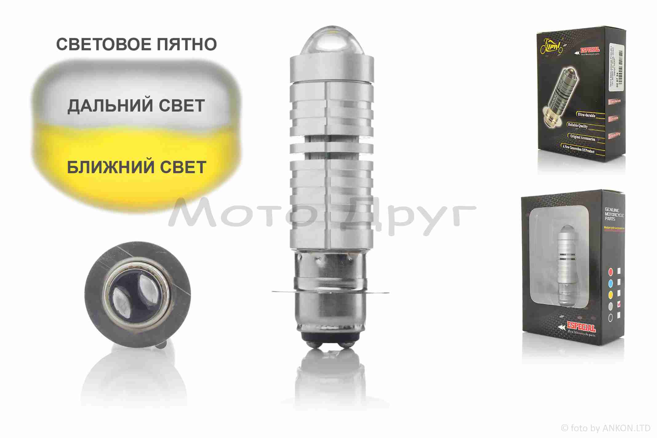 Лампа фары диодная P15D-25-1 12V 35/35W 1 ус, линза, серый корпус "LIPAI"