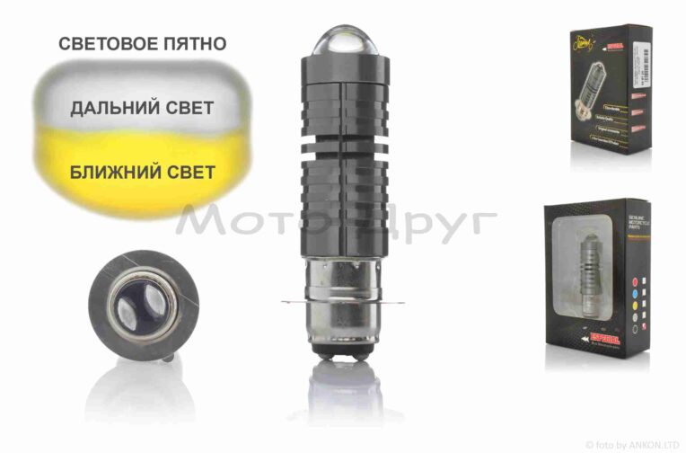 Лампа фары диодная  P15D-25-1 12V 35/35W  1 ус, линза, черный корпус  “LIPAI”