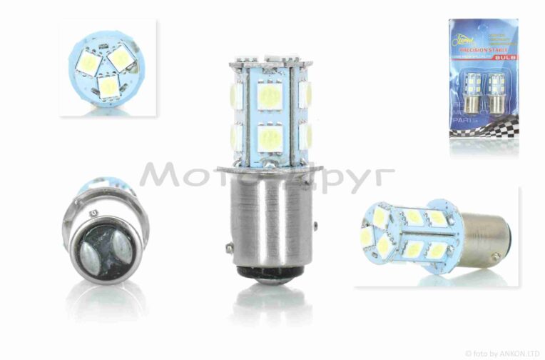 Лампи стопа діодні S25 12V 21/5W кукурудза, білі, 2шт