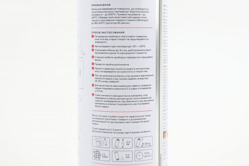Фарба акрилова жаростійка 600°C, "СРІБЛЯСТИЙ", Аерозоль 400ml - Зображення 3