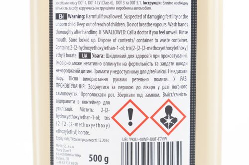 Гальмівна рідина синтетична "DOT-4", 500g - Зображення 3