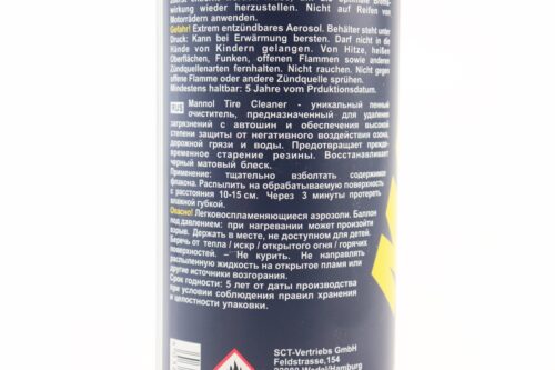 Средство для ухода за шинами "TIRE CLEANER", Аэрозоль 650ml — изображение 3