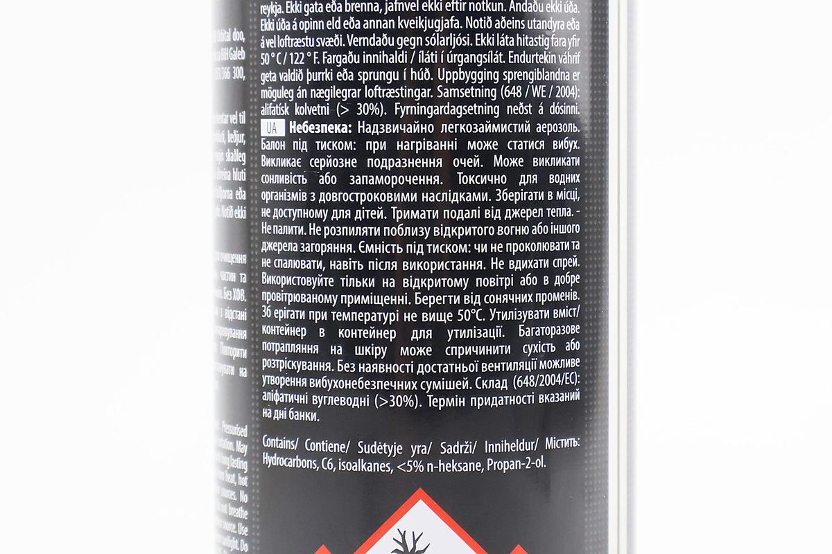 Очисник деталей механізмів "BRAKE CLEANER", Аерозоль 600ml - Зображення 3