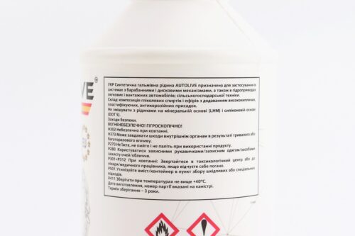 Гальмівна рідина "DOT-4", 400ml - Зображення 3
