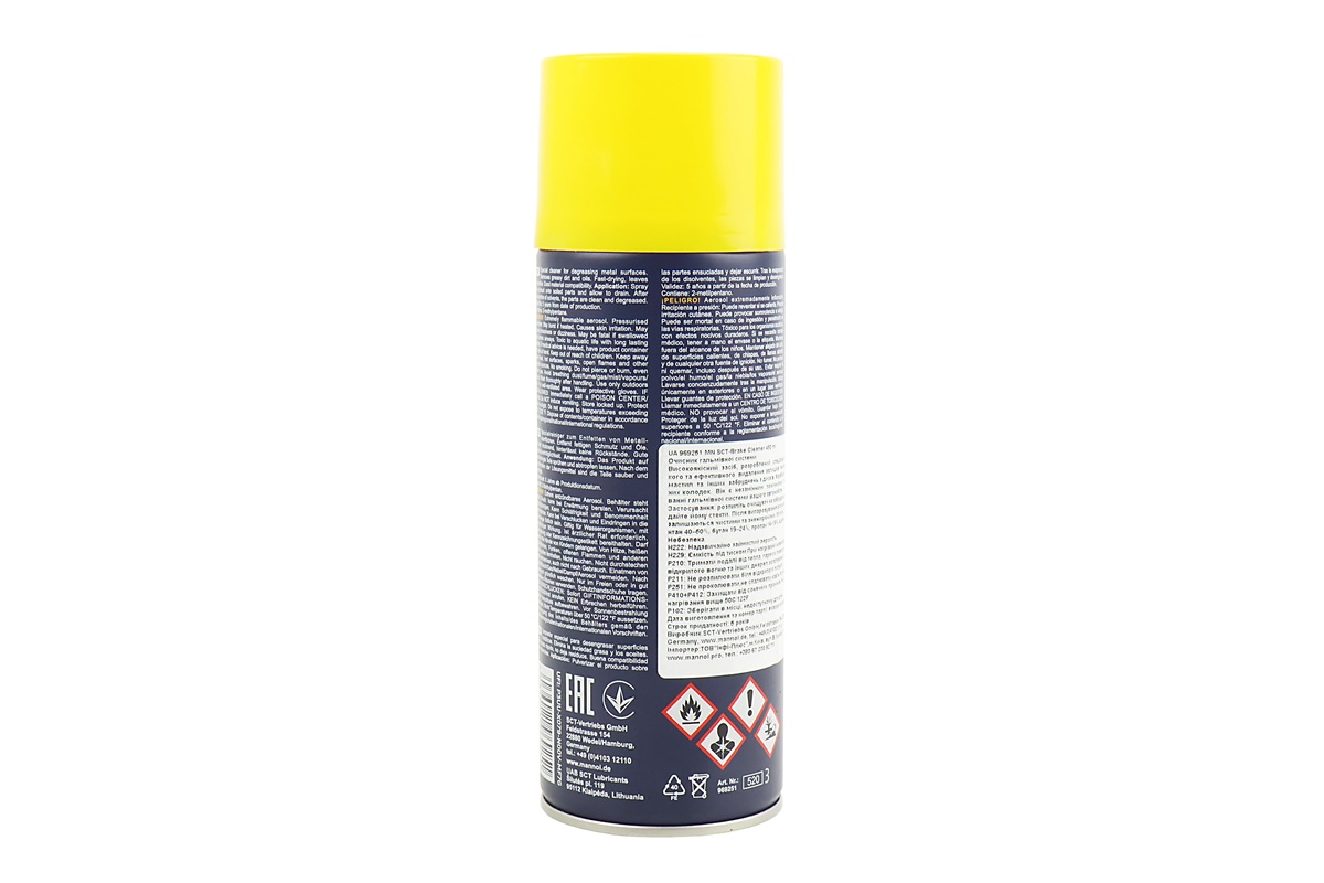 Очисник деталей механізмів "BRAKE CLEANER", Аерозоль 450ml - Зображення 2