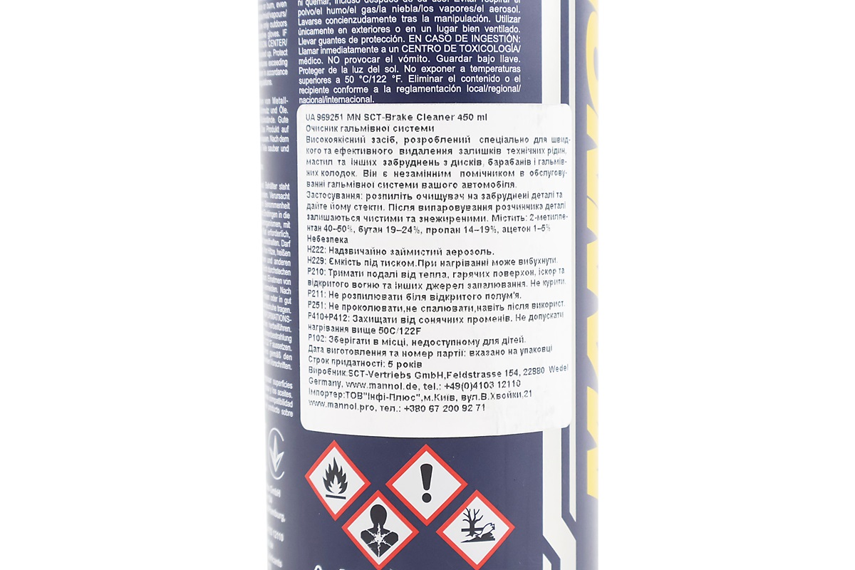 Очисник деталей механізмів "BRAKE CLEANER", Аерозоль 450ml - Зображення 3