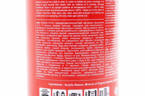 Фарба акрилова "ГРУНТ СІРИЙ" універсальний, Аерозоль 400ml - Зображення 3