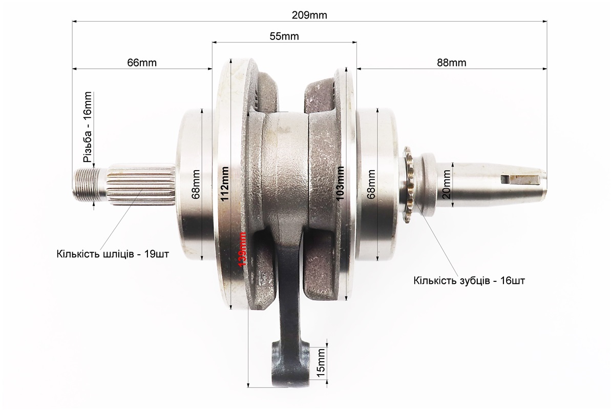 Коленвал в сборе CB-125cc/150cc — изображение 2