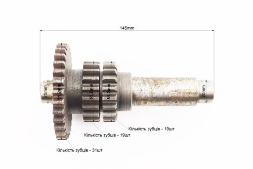 Вал КПП вторичный L-145mm +шестерня Z-19x31+шестерня Z-19, к-кт 3шт 81-1 — изображение 2