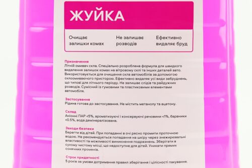 Рідина для очищення скла літня (в бачок омивача), "Жуйка" 4L - Зображення 2