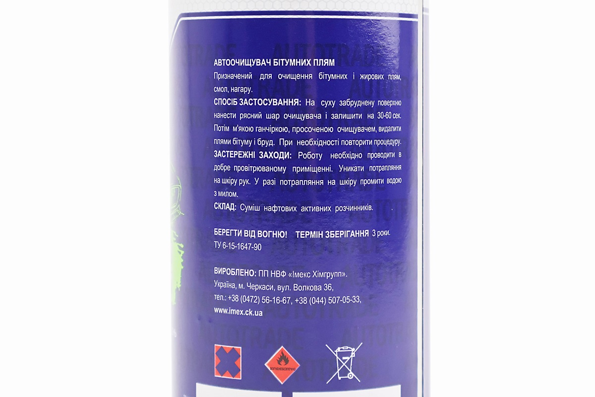 Очисник кузова від бітуму та смоли, Аерозоль 500ml - Зображення 3