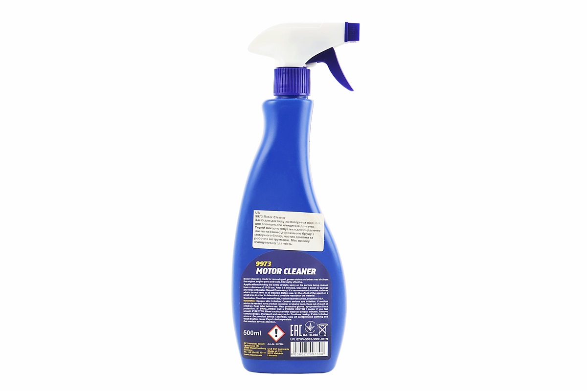 Очисник моторного відсіку "MOTOR CLEANER", тригер 500ml - Зображення 2