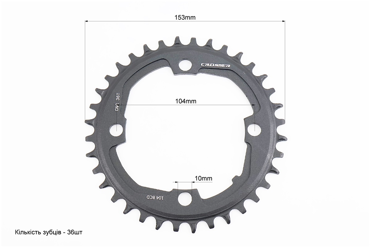 Зірка передня MTB Narrow Wide 36Т (BCD:104мм), алюмінієва, чорна - Зображення 2
