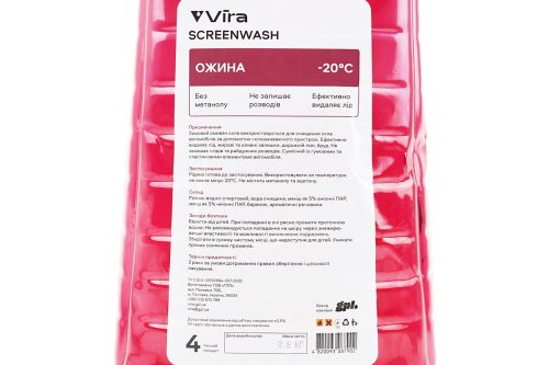 Жидкость  для чистки стекол -20°С (в бачок омывателя) "Ожина", красная 4L — изображение 2