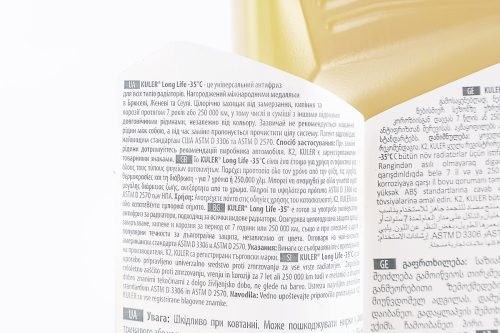 Жидкость охлаждающая -35°C "АНТИФРИЗ K2 Kuler Long Life G13", желтая 1L — изображение 3