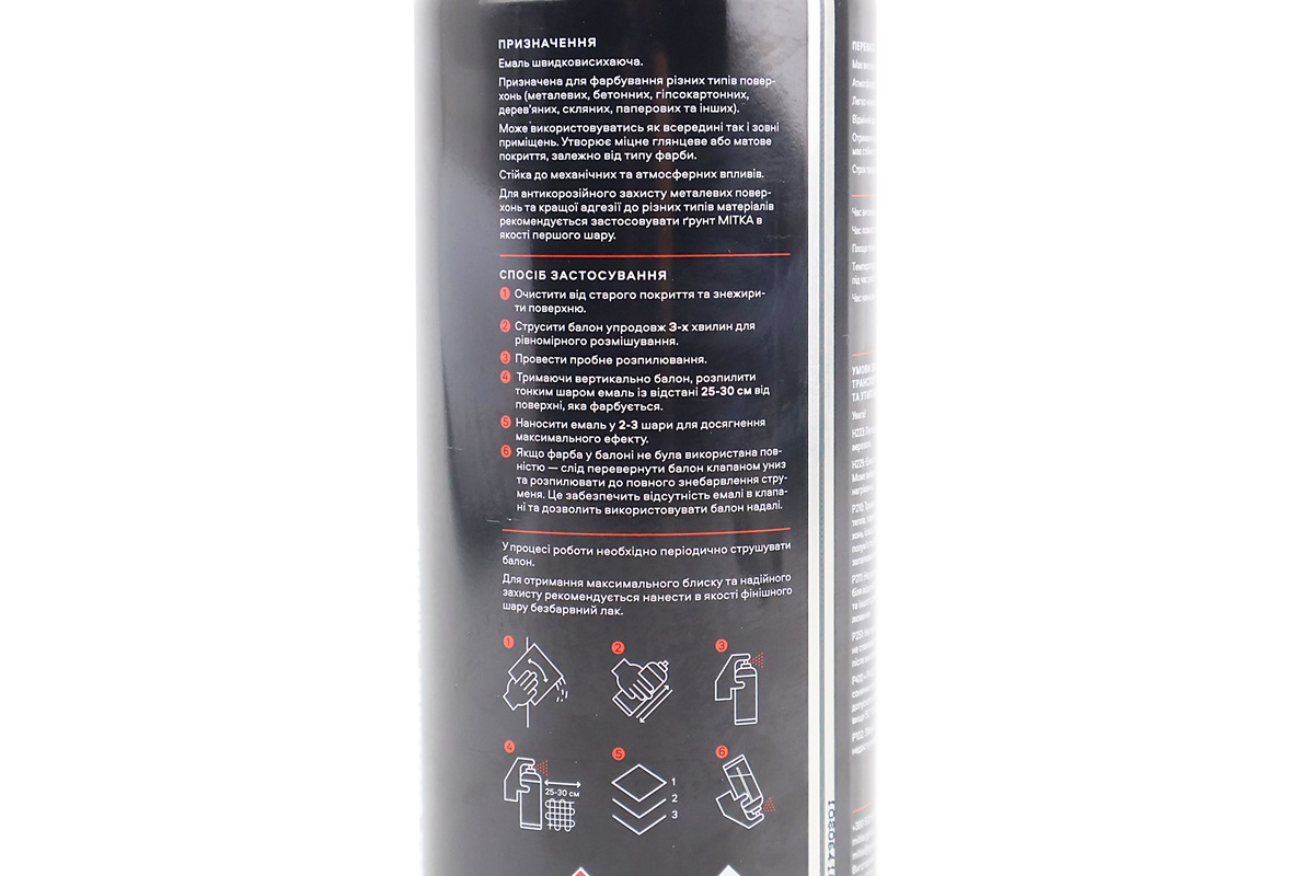 Краска для пластика №9005 "ЧЕРНЫЙ ГЛЯНЦЕВЫЙ", Аэрозоль 400ml — изображение 3