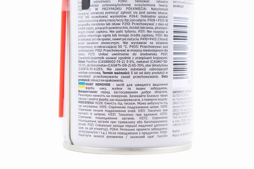 Очисник від старої фарби, Аерозоль 450ml - Зображення 3