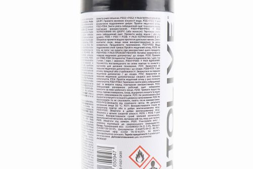 Очисник від старої фарби, Аерозоль 450ml - Зображення 4
