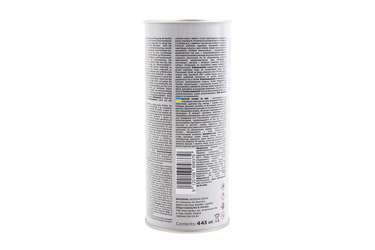 Промивання двигуна 10хвилин "Motor Flush", 0,443ml - Зображення 2