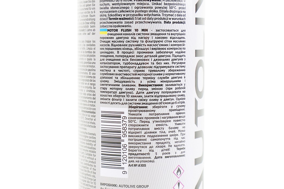 Промивання двигуна 10хвилин "Motor Flush", 0,443ml - Зображення 3