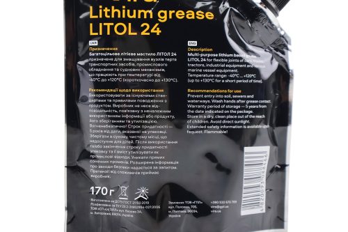 Смазка многофункциональная "ЛИТОЛ-24 NLGI-3", 170g Дой-Пак — изображение 3