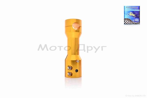 Кріплення відкритого керма на скутера (винос)  22mm, жовтий