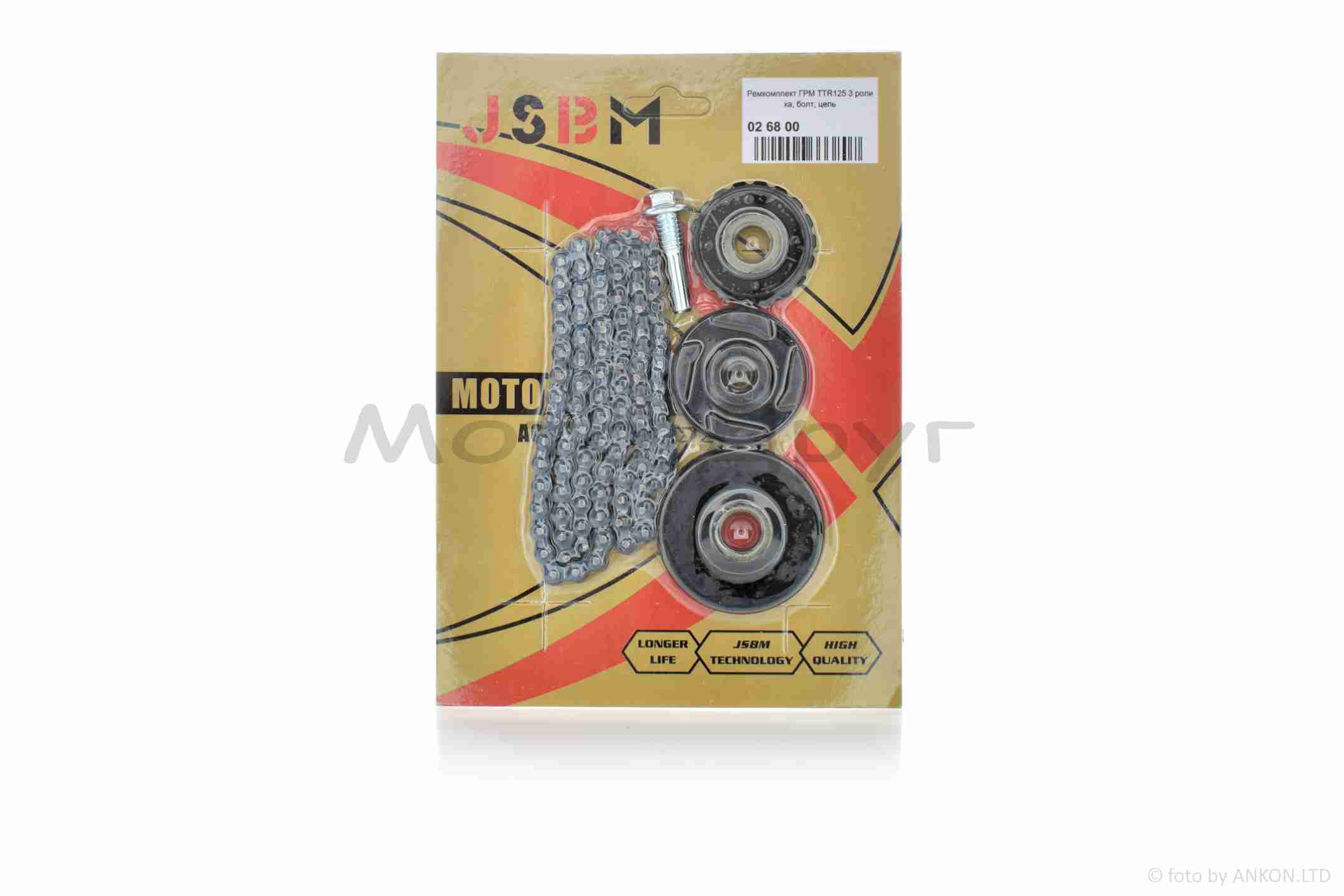 Ремкомплект ГРМ TTR125 3 ролика, болт, цепь 90L