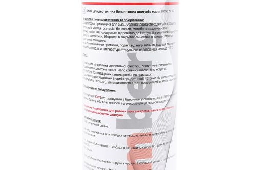 Олива 2T - напівсинтетична універсальна "2Т Premium quality", 1L, Metal - Зображення 3
