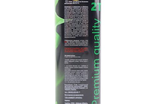 Олива 2T - напівсинтетична універсальна, GREEN 1L, Metal - Зображення 3