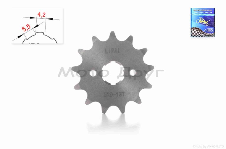 Звезда трансмиссии передняя 520‑13T, d20, шлиц коробки 4mm “LIPAI” узкая посадка CB/CG