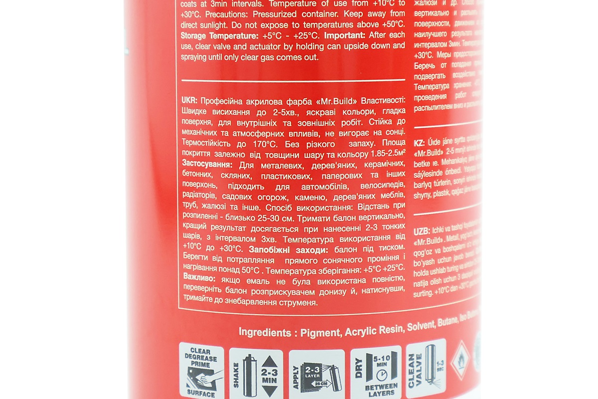 Краска акриловая №08 "СИНИЙ", Аэрозоль 400ml — изображение 3