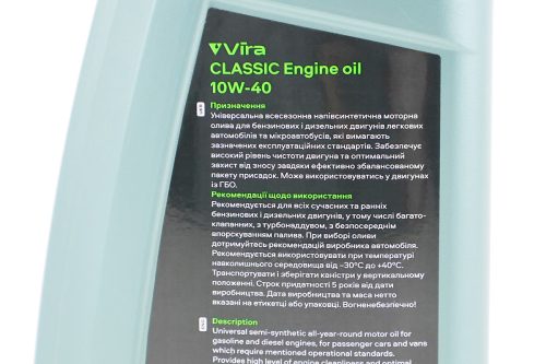 Олива 4T 10W-40 - напівсинтетична універсальна "Classiс", 1L - Зображення 3