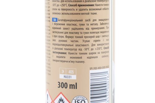Смазка силиконовая, водоотталкивающая "SIL AERO", Аэрозоль 300ml — изображение 3