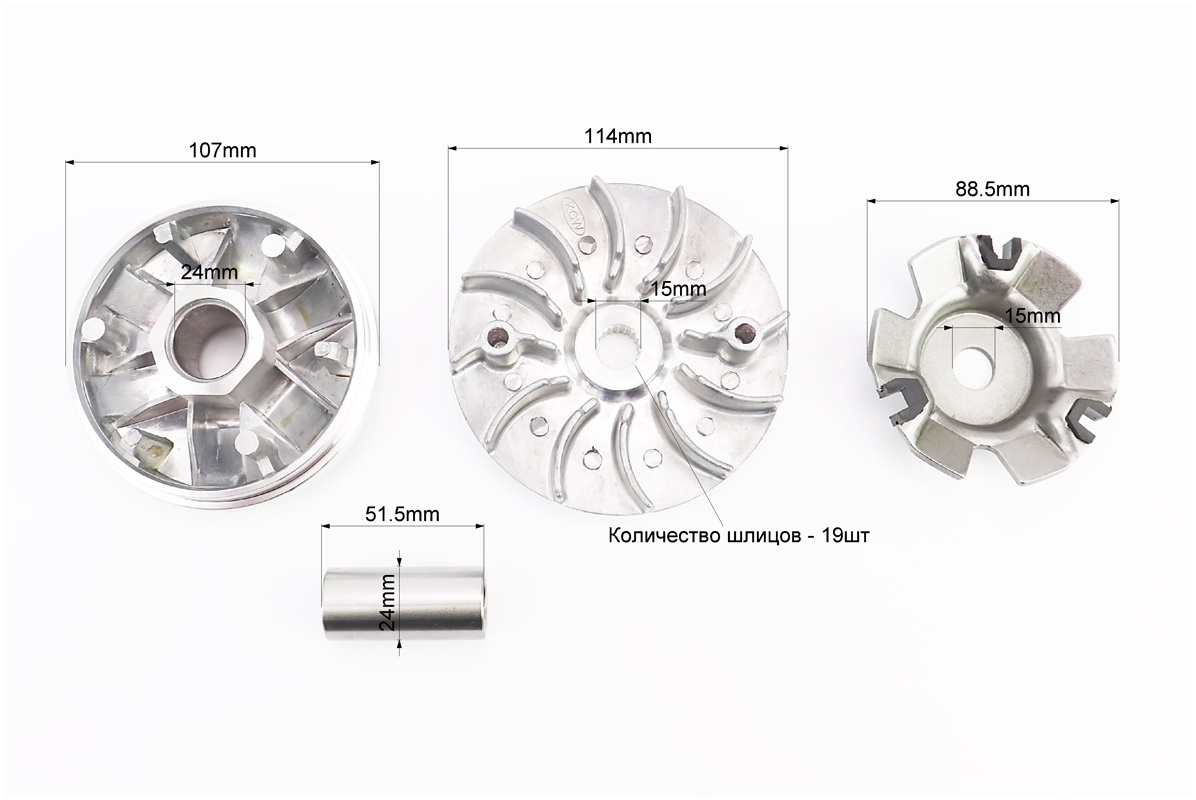 Вариатор передний+втулка+крыльчатка к-кт — изображение 3