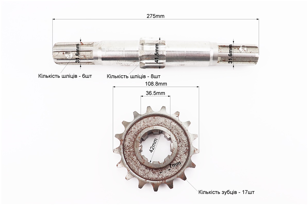 Редуктор фрези R175/180N/190N/195N - Вал вторинний + зірка Z-17 81-1, 101-2 - Зображення 2