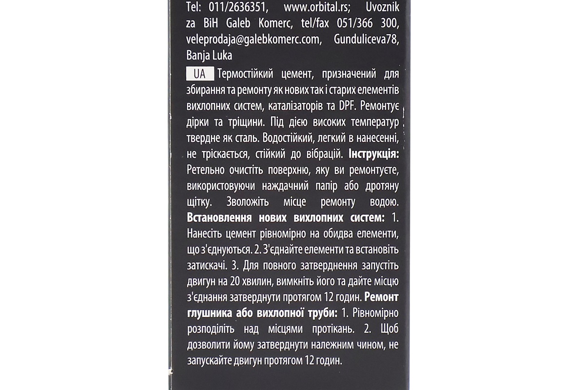 Герметик для ремонта выхлопной системы "BOND MEFIX", 140g — изображение 3