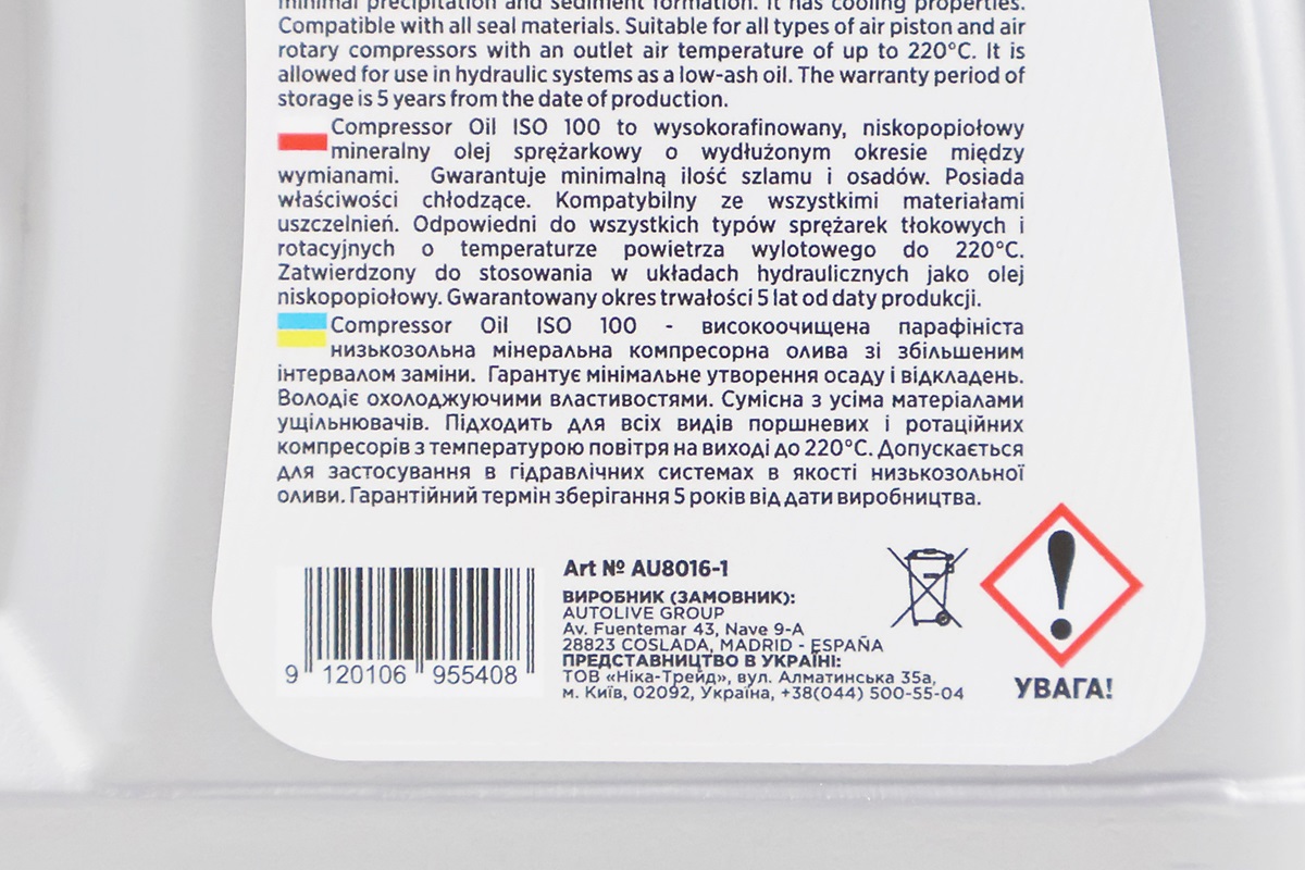 Олива - мінеральна компресорна "Compressor Oil ISO 100", 1L - Зображення 3