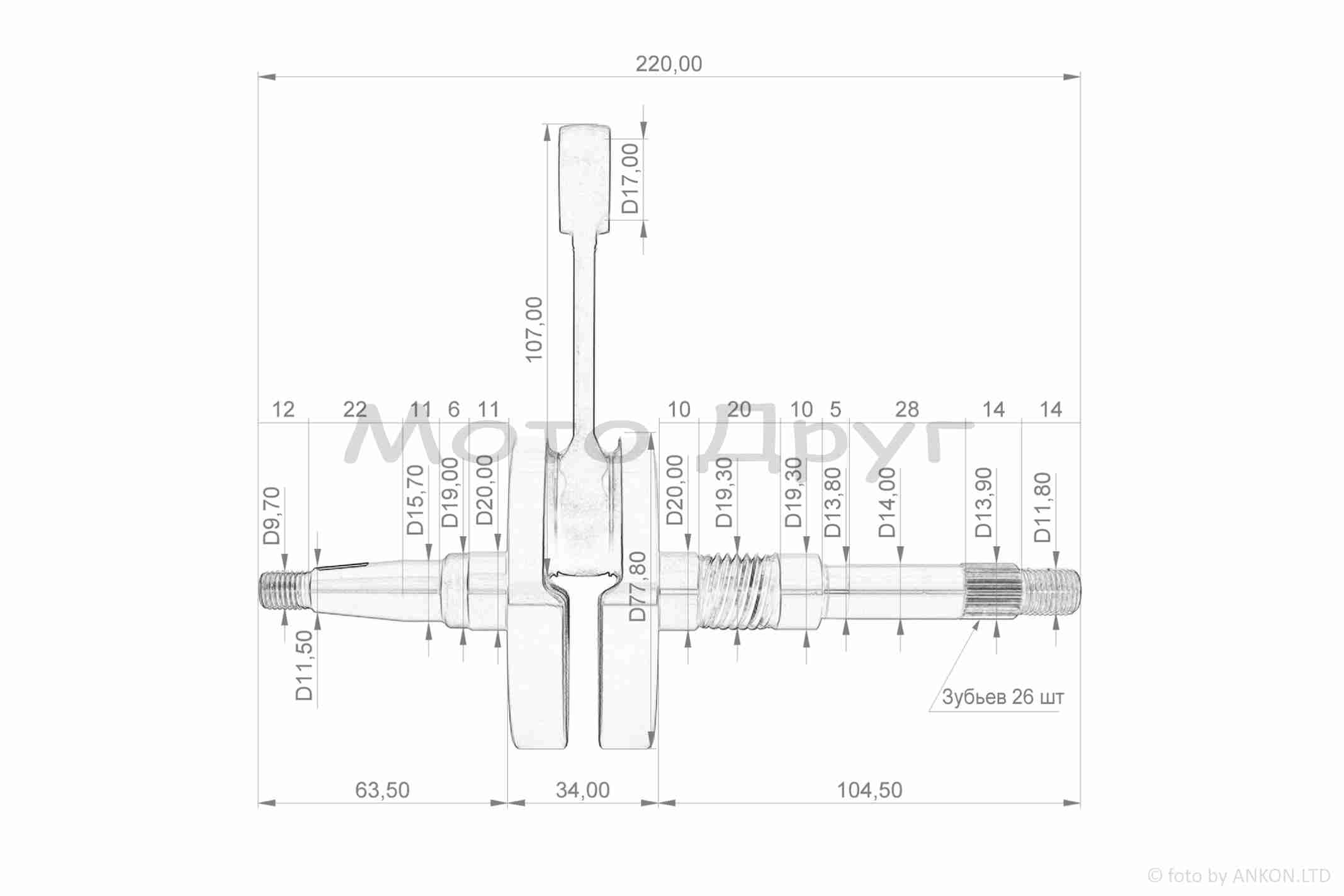 Коленвал LEAD 50 AF48 "MSU" ТАЙВАНЬ — изображение 2