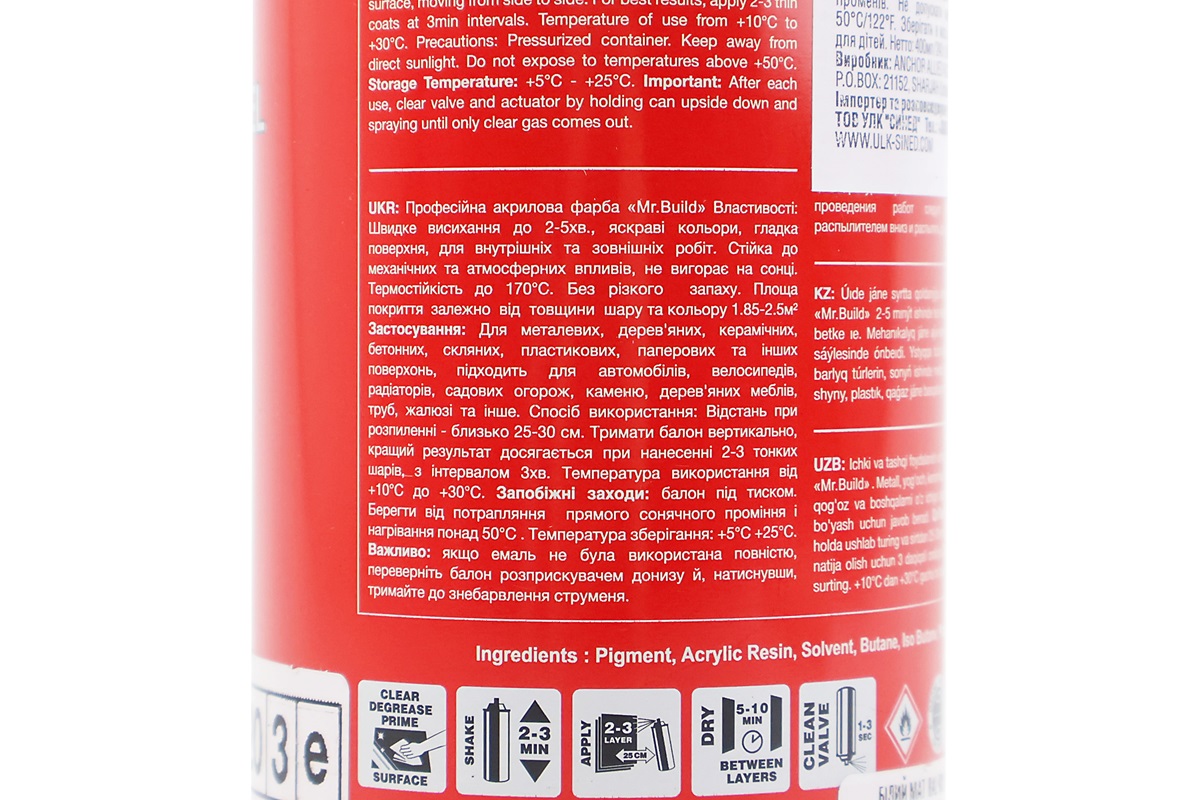 Краска акриловая №9010 "БЕЛЫЙ МАТОВЫЙ", Аэрозоль 400ml — изображение 3