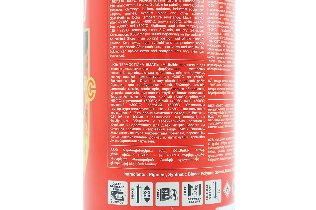 Краска акриловая жаростойкая 600°C, "СЕРЕБРЯНЫЙ МАТОВЫЙ", Аэрозоль 400ml — изображение 3