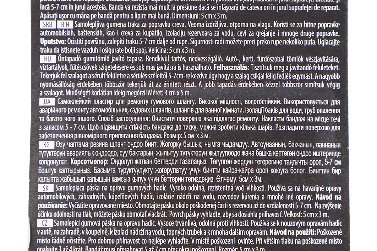 Стрічка клейка високотемпературна для ремонту гумових шлангів "Autoband" чорна 5см*3 м - Зображення 3