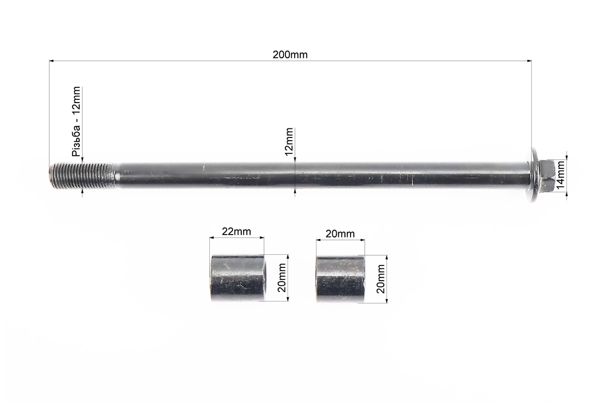 Ось переднего колеса в сборе CR-4 — изображение 2
