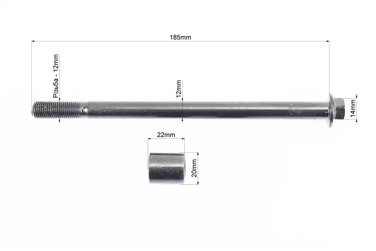 Ось переднего колеса в сборе TR-4 — изображение 2