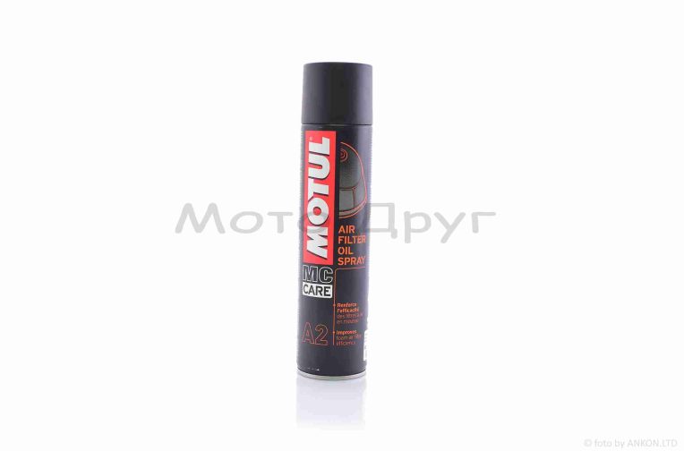 Спрей для пропитки воздушного фильтра  400ml  (A2)  “MOTUL”  ФРАНЦИЯ