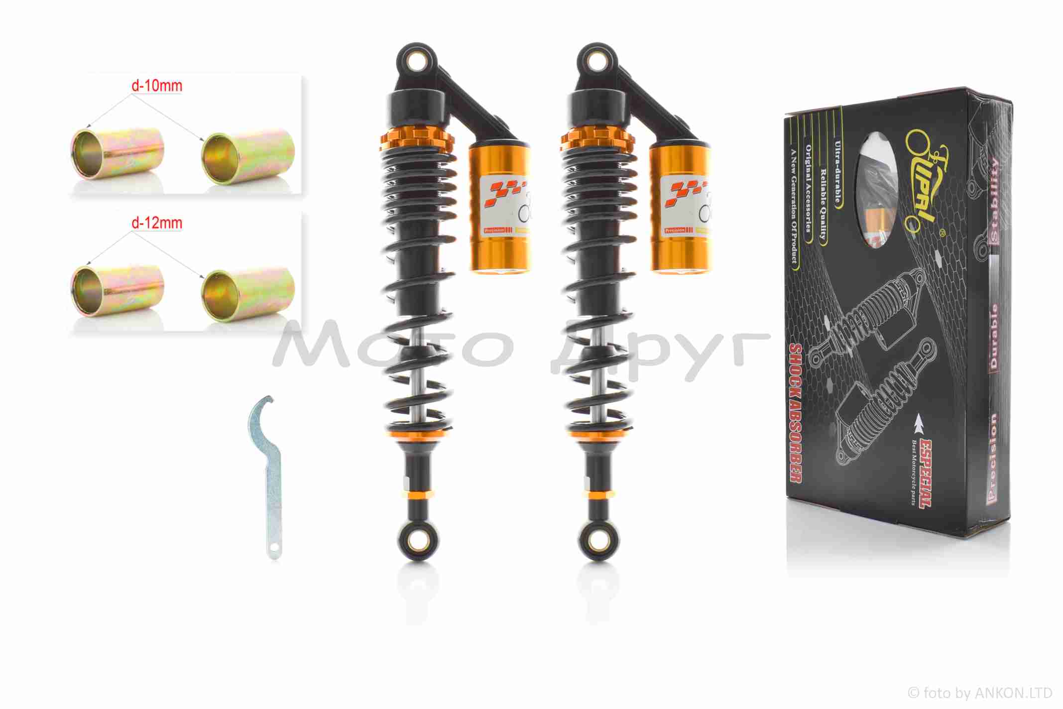 Амортизаторы задние ZS125/150, Alpha RX125 L350, газомаслянные, подкачка "LIPAI" (черно-золотые)