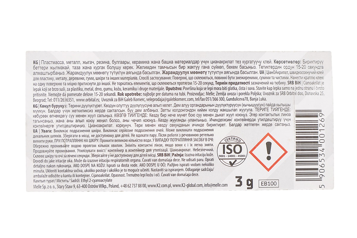 Клей многофункциональный, гелевый "Bondix", 3g — изображение 2